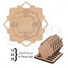 بیس طروف ام دی اف
