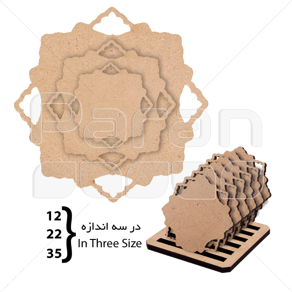 بیس طروف ام دی اف
