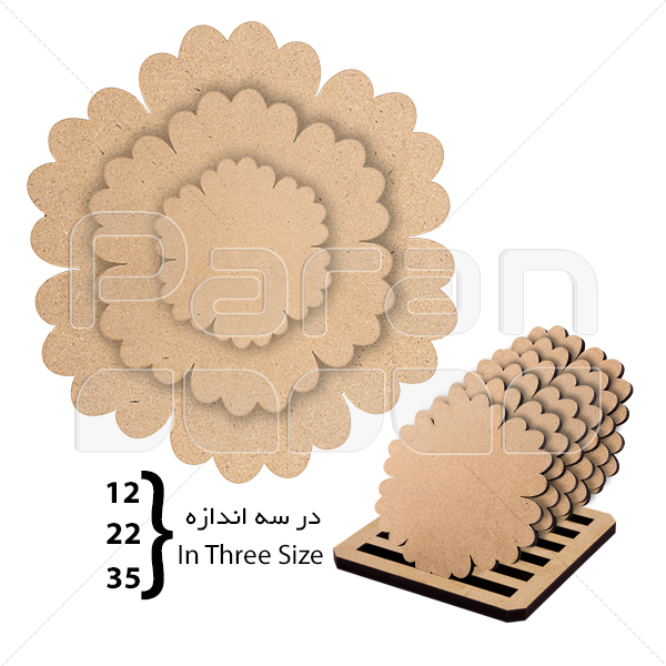 ظرف پذیرایی mdf