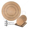 بیس دایره mdf