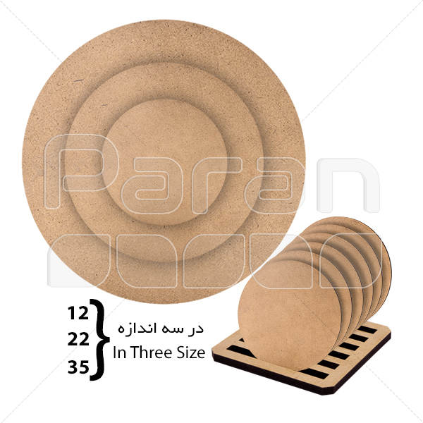 بیس دایره mdf