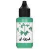 رزیبلست فیروزه ای