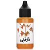 رزیبلست نارنجی پاستلی