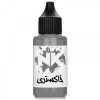 رزیبلست خاکستری