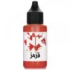 رزیبلست قرمز پاستلی